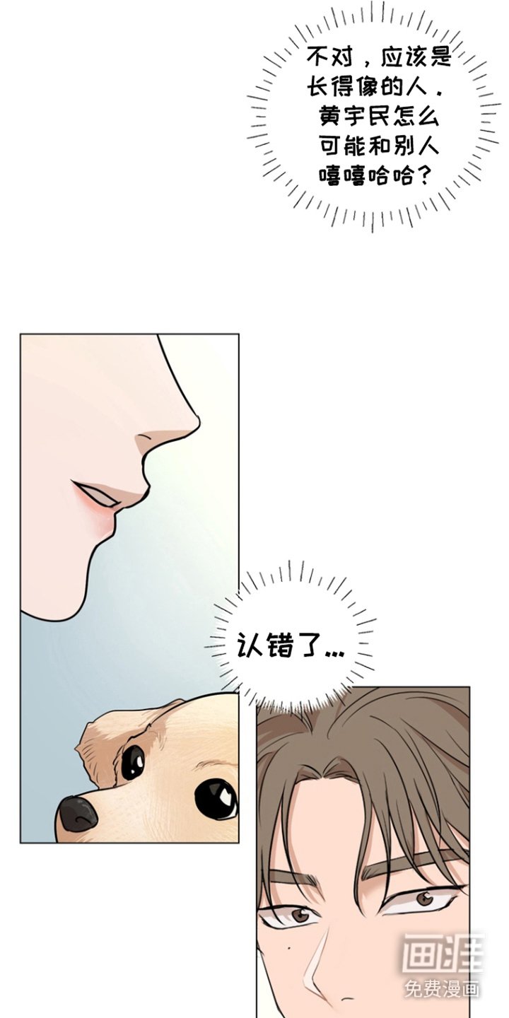 第5章：宠物咖啡店