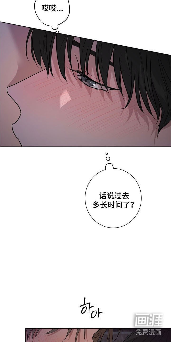 第50章：【第二季】不会有事