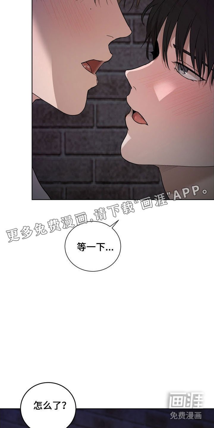 第50章：【第二季】不会有事