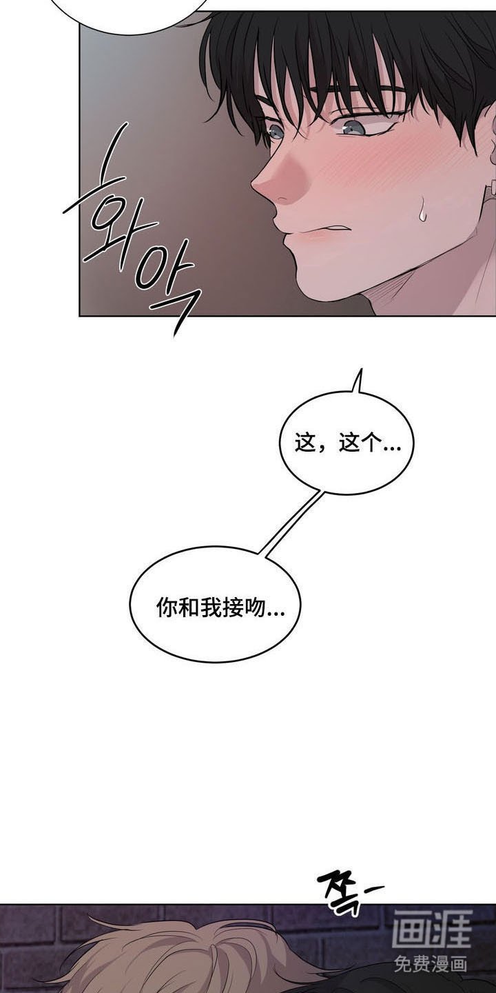 第50章：【第二季】不会有事