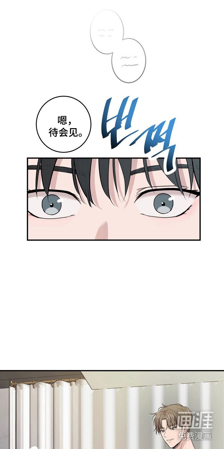 第51章：【第二季】积怨爆发