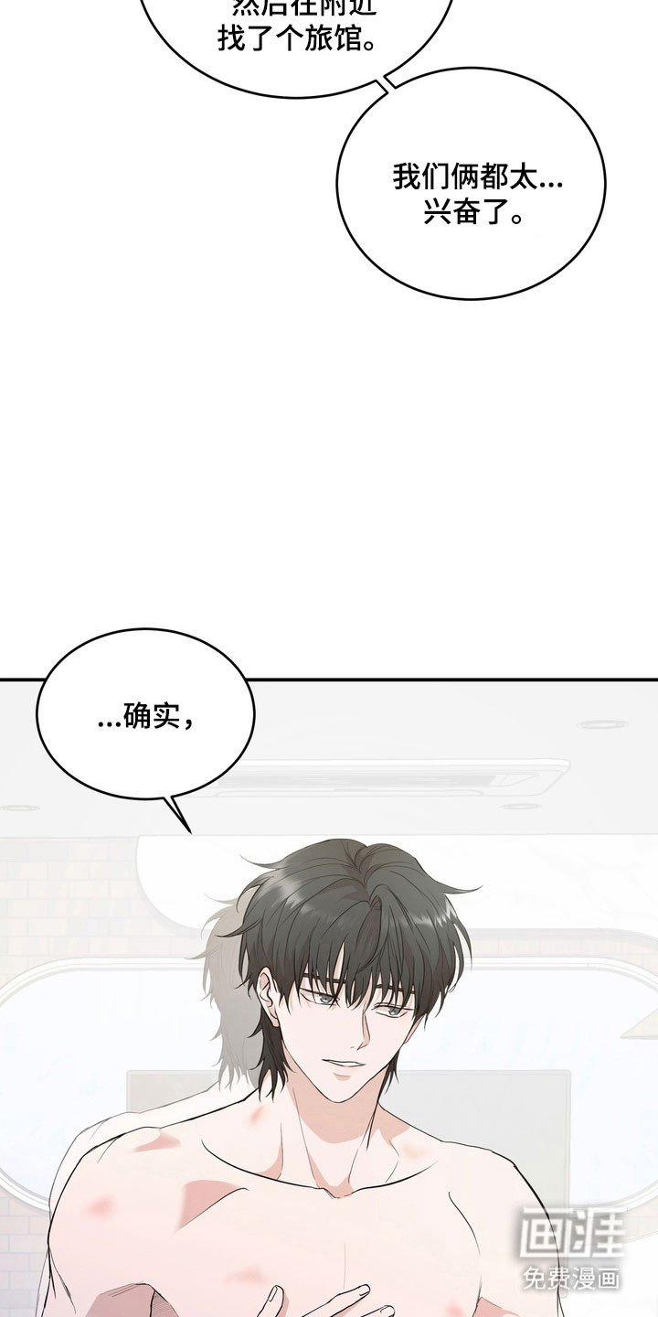 第51章：【第二季】积怨爆发