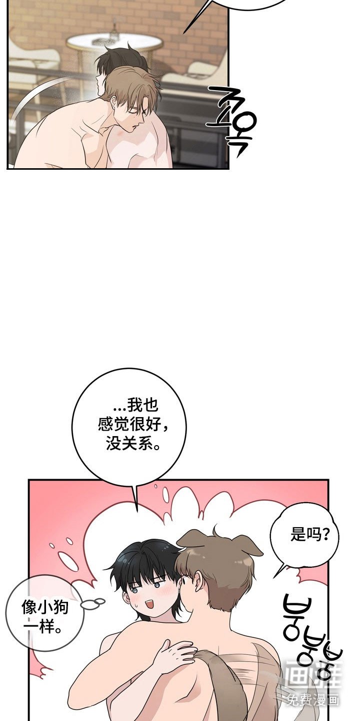 第51章：【第二季】积怨爆发