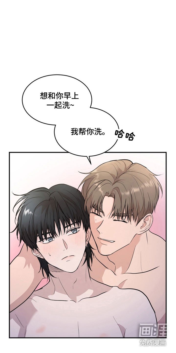 第51章：【第二季】积怨爆发