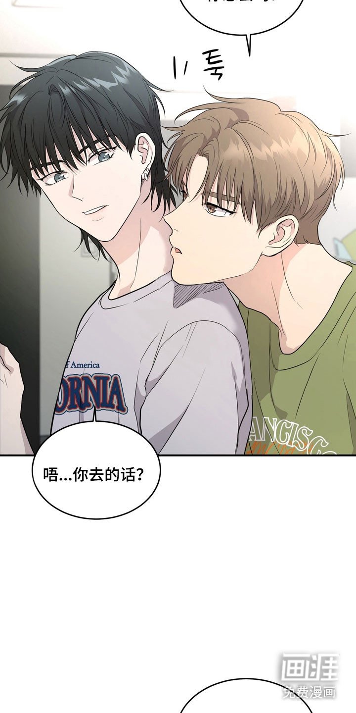 第52章：【第二季】那个人