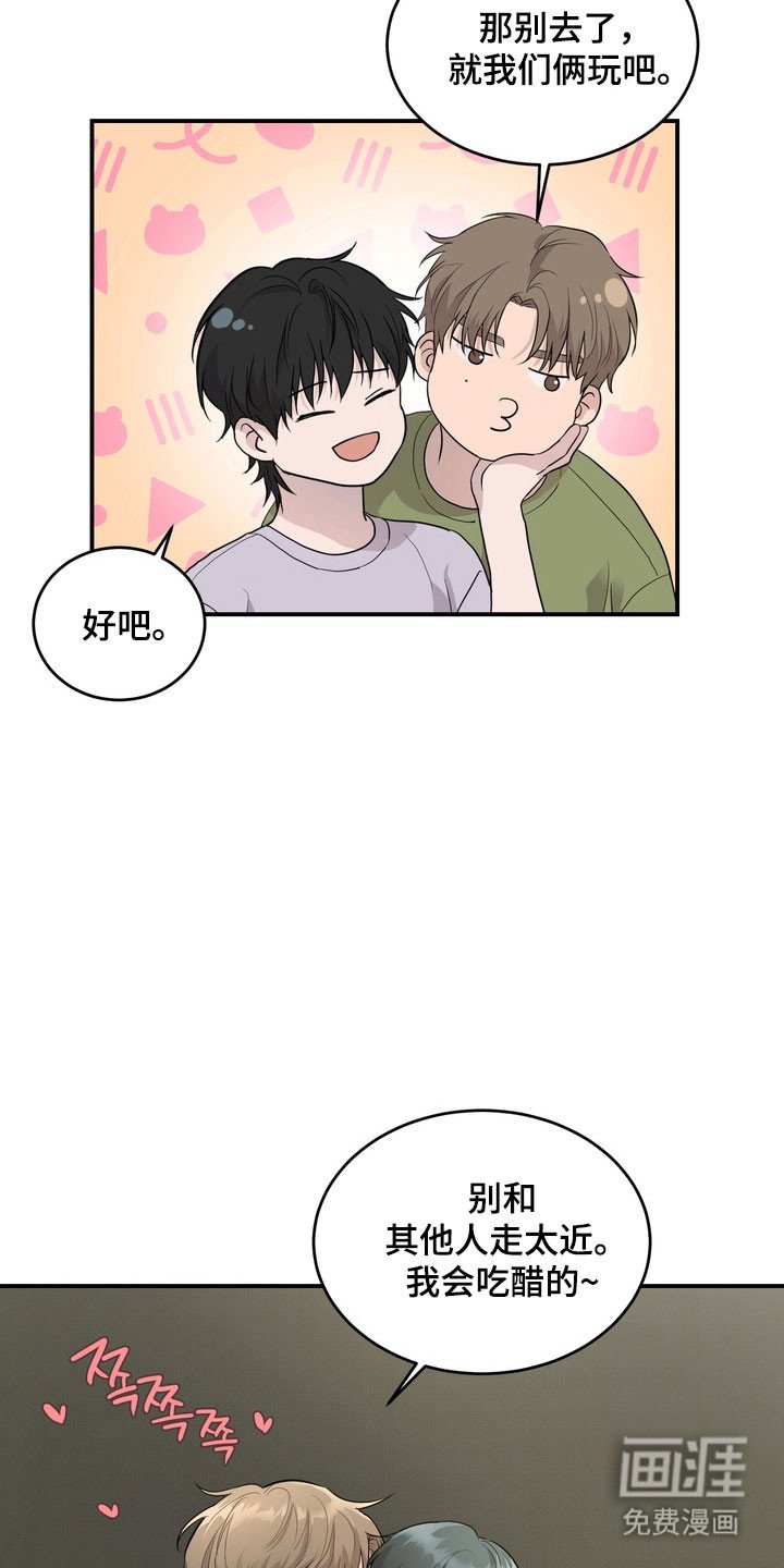 第52章：【第二季】那个人