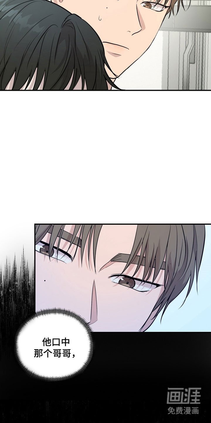 第52章：【第二季】那个人