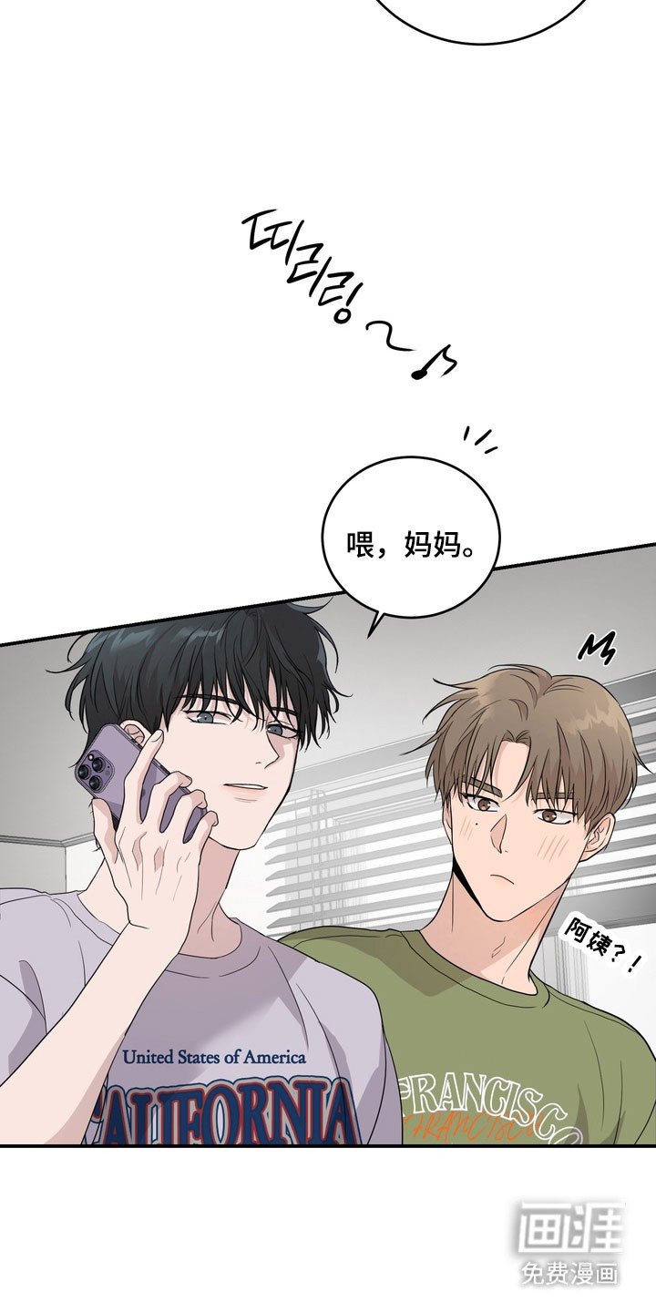 第52章：【第二季】那个人