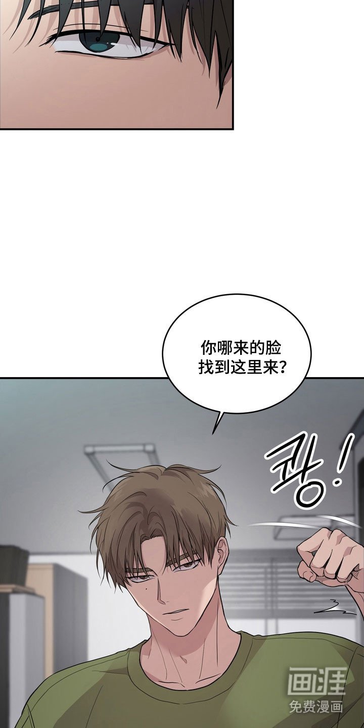 第52章：【第二季】那个人