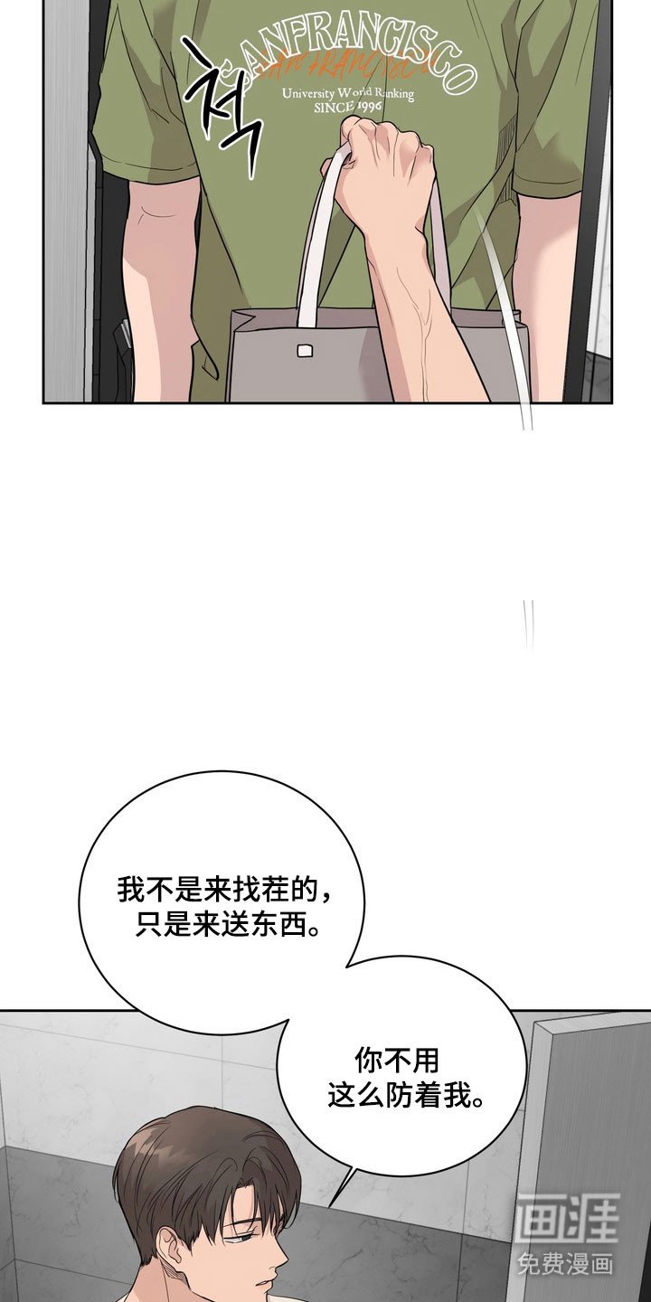 第53章：【第二季】升学礼物