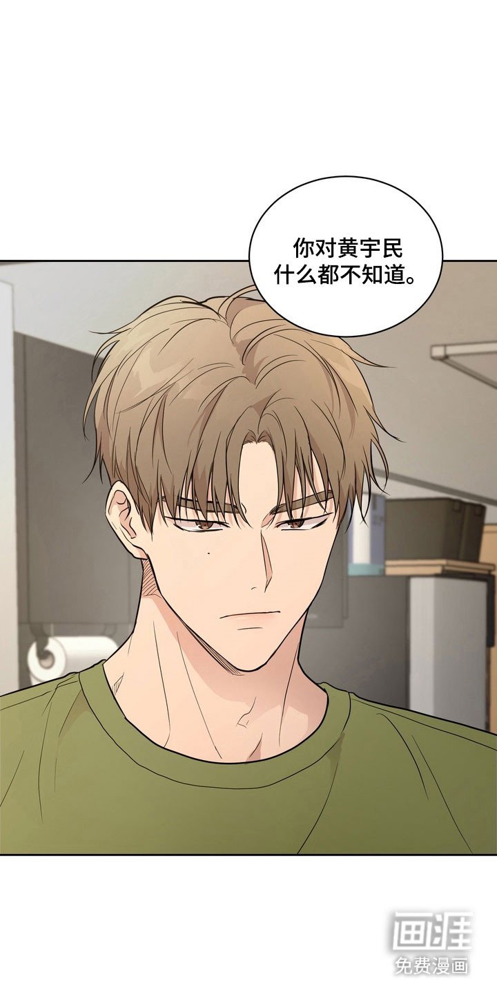 第53章：【第二季】升学礼物