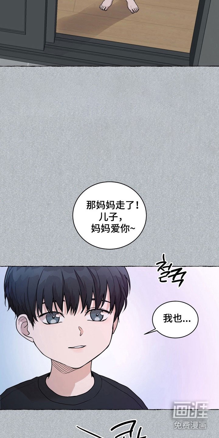 第53章：【第二季】升学礼物