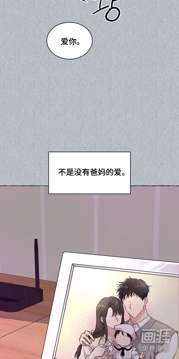 第53章：【第二季】升学礼物