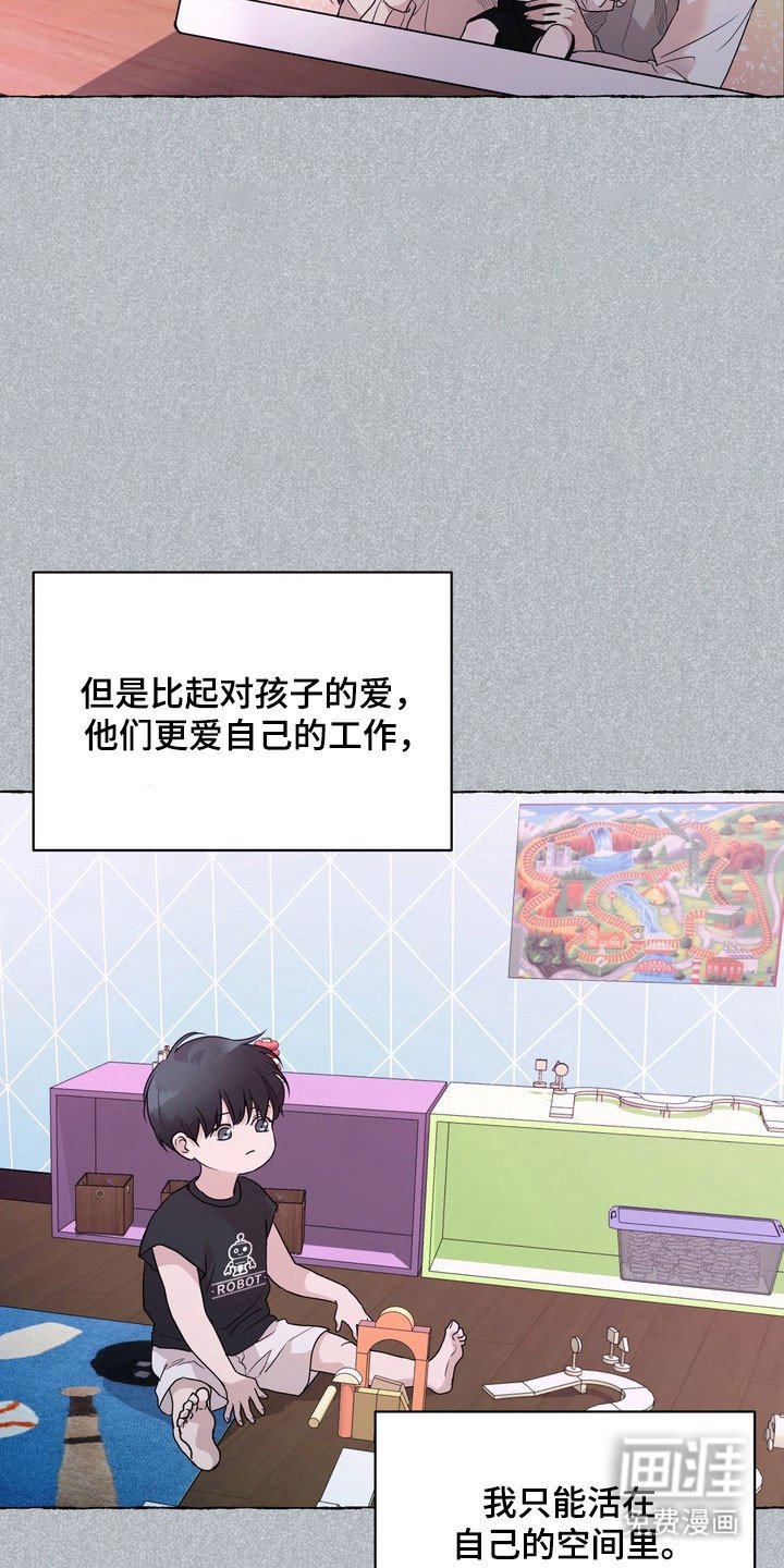 第53章：【第二季】升学礼物
