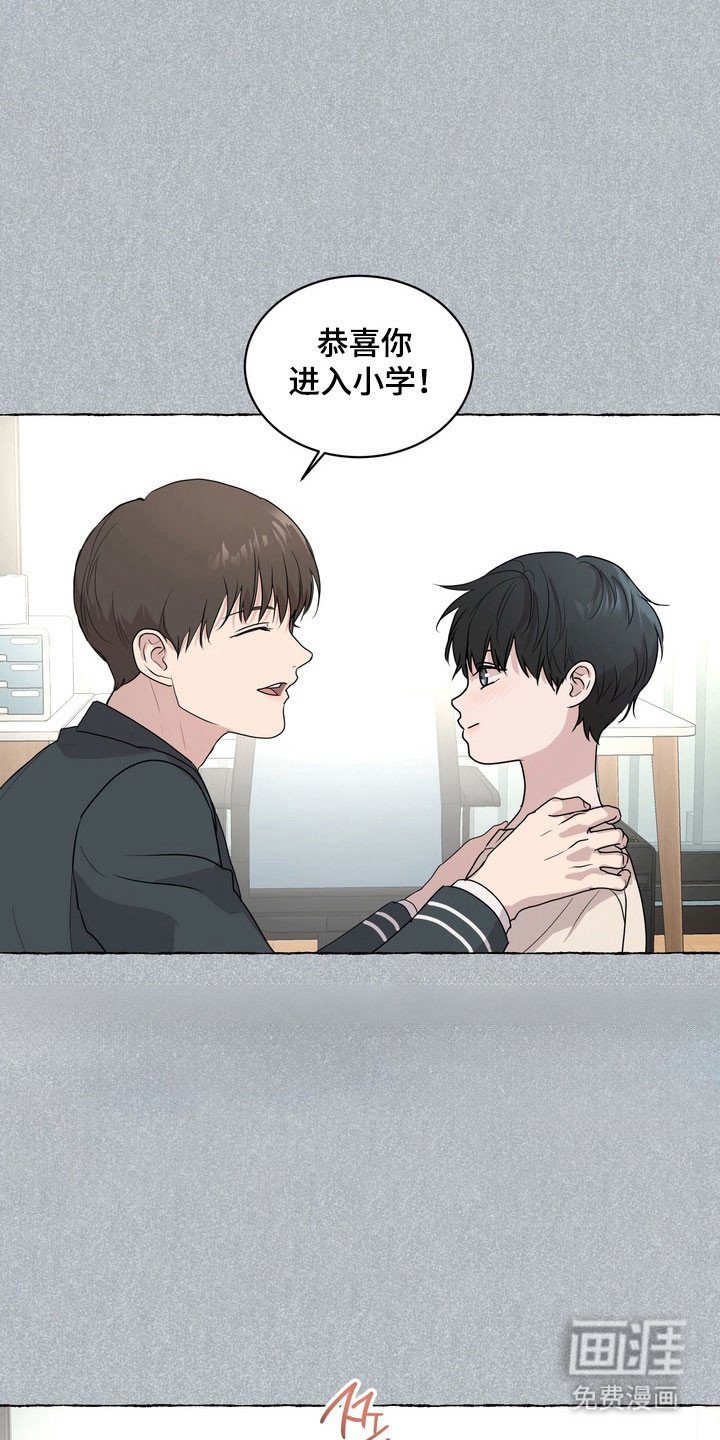 第53章：【第二季】升学礼物