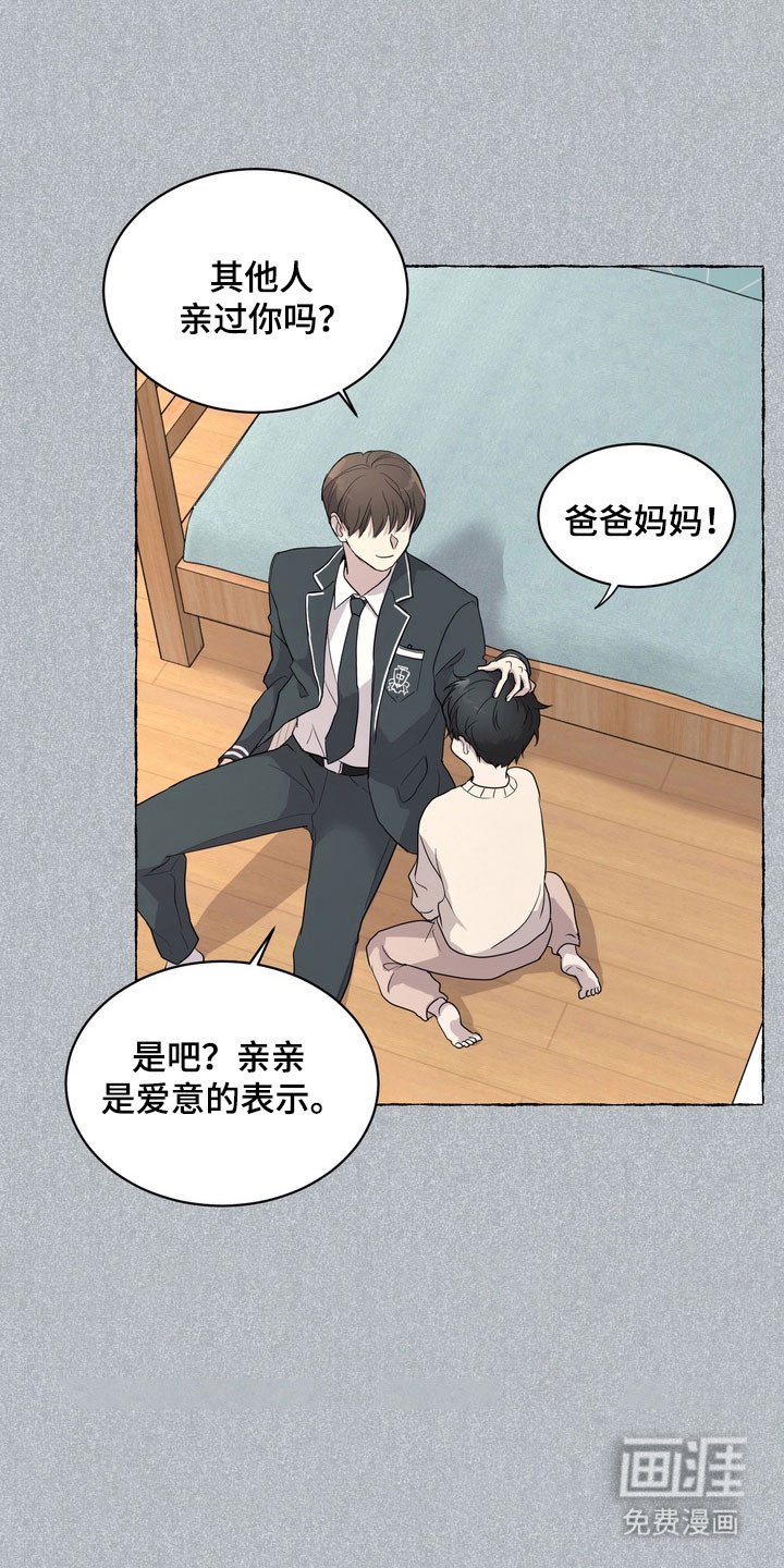 第54章：【第二季】陷入思绪