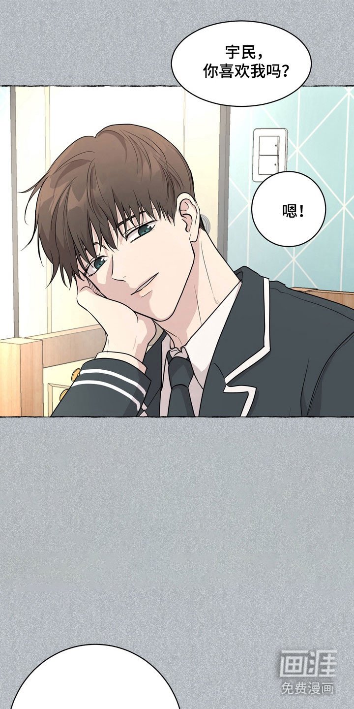 第54章：【第二季】陷入思绪