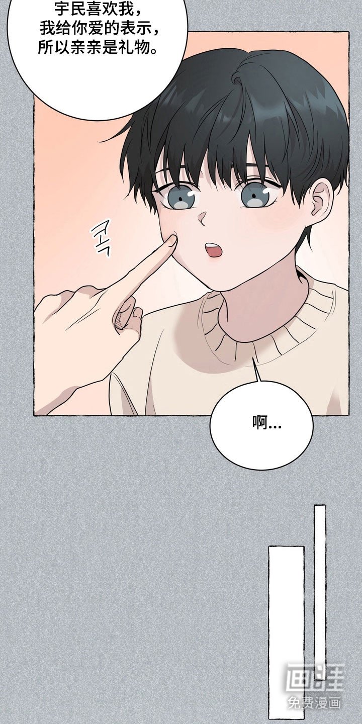 第54章：【第二季】陷入思绪