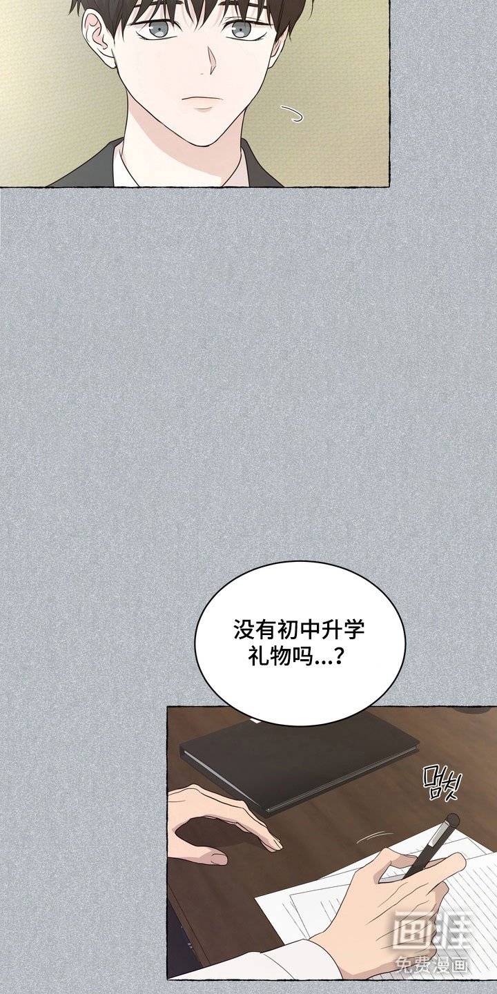 第54章：【第二季】陷入思绪