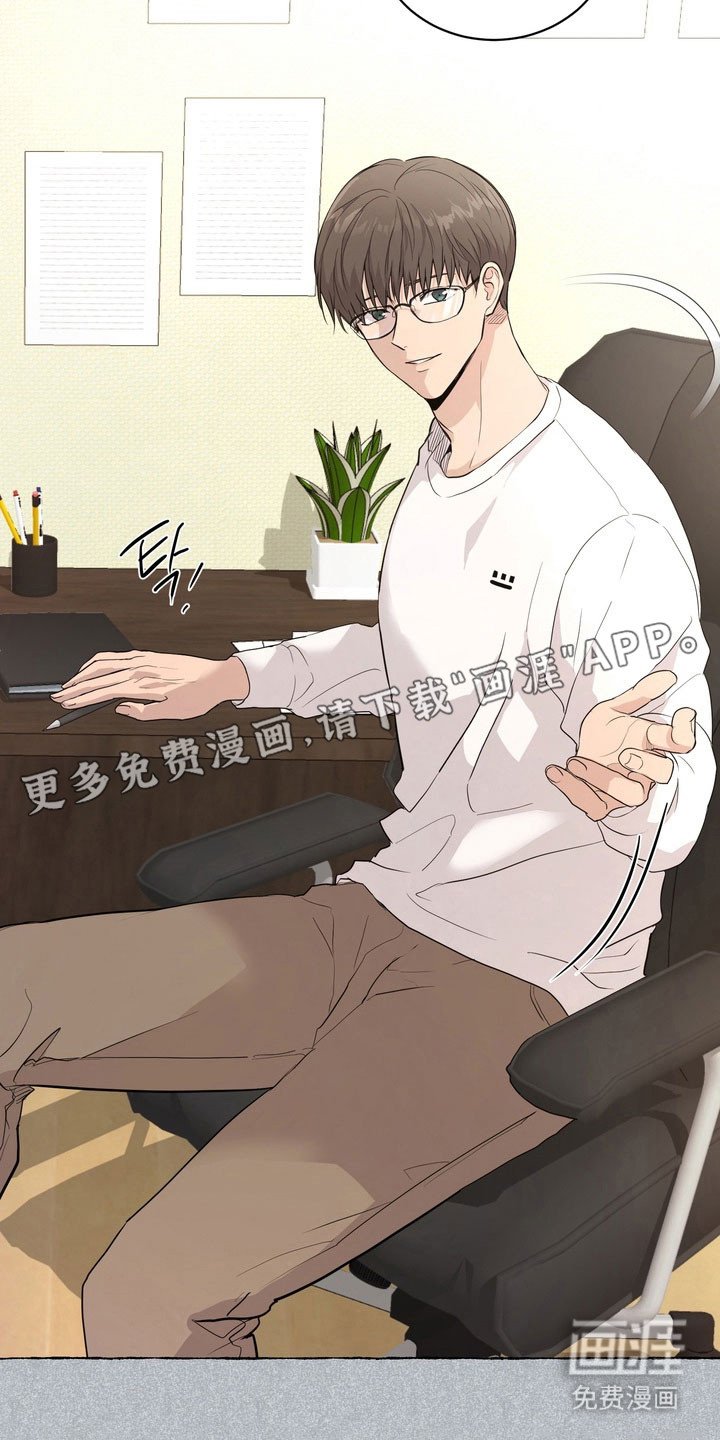 第54章：【第二季】陷入思绪
