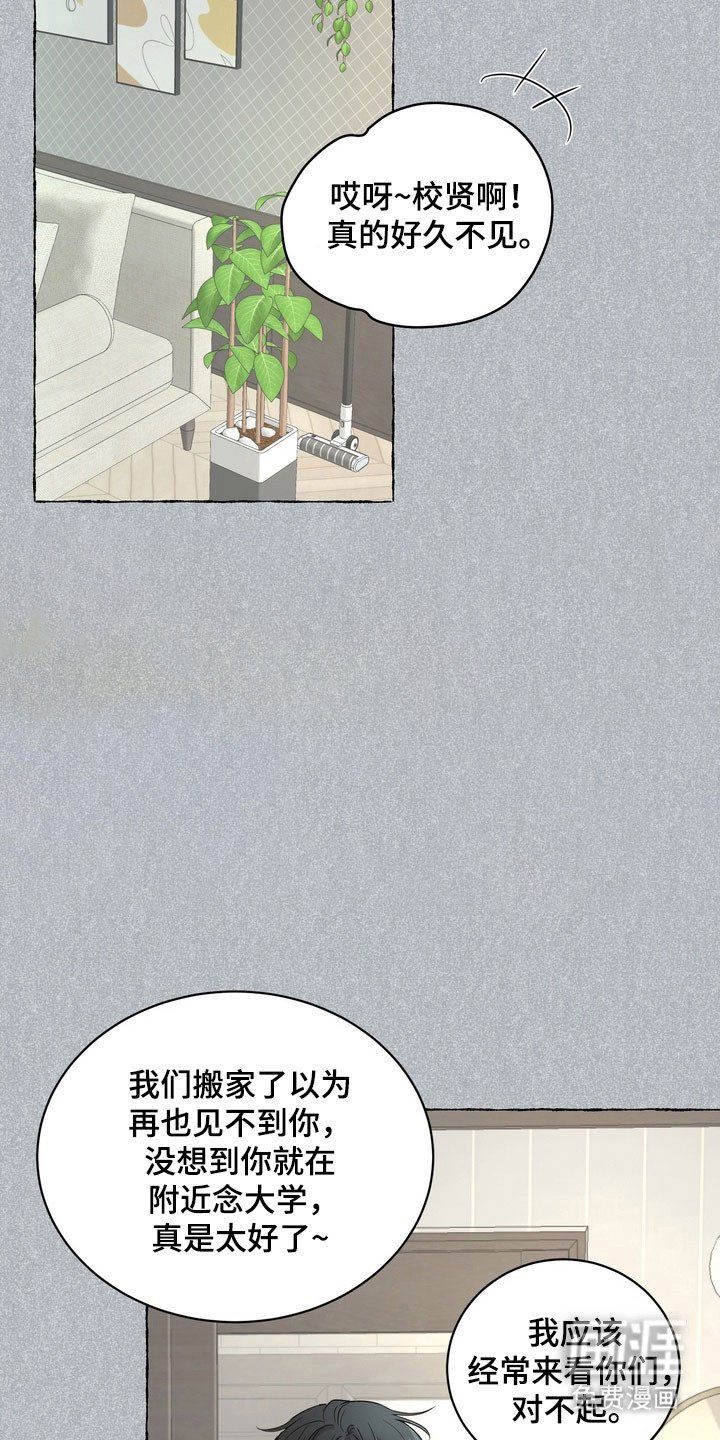 第54章：【第二季】陷入思绪