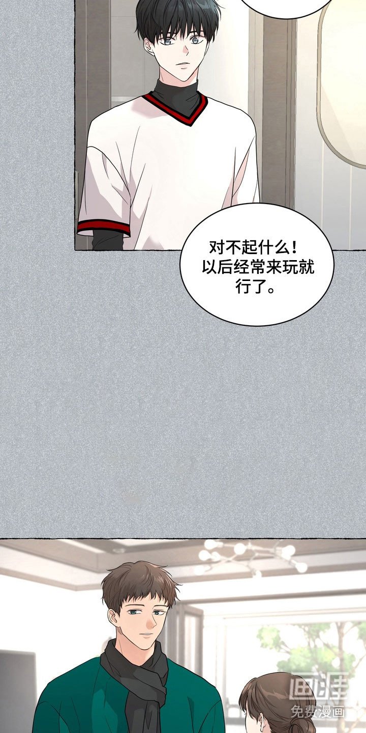 第54章：【第二季】陷入思绪