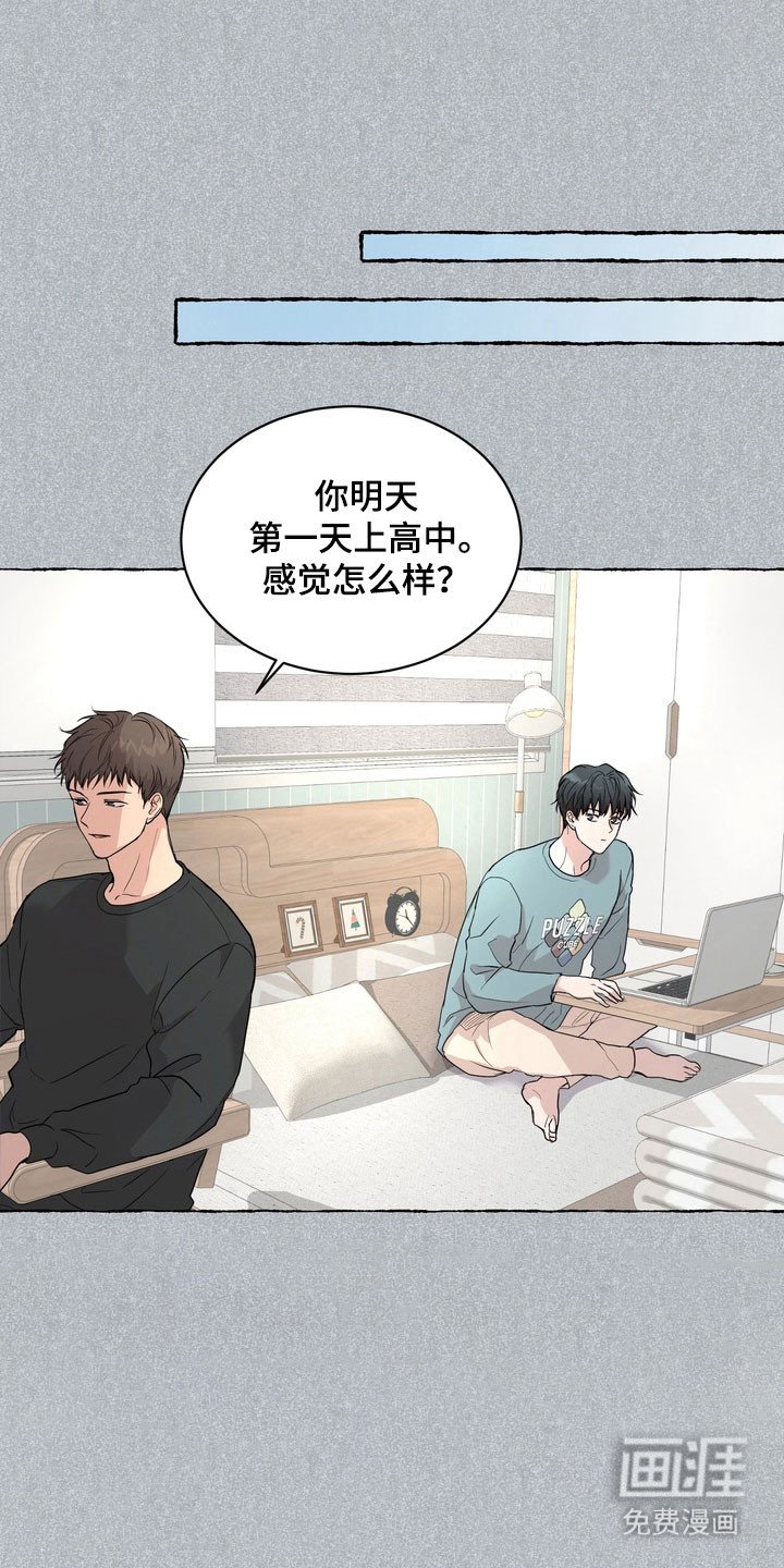 第54章：【第二季】陷入思绪