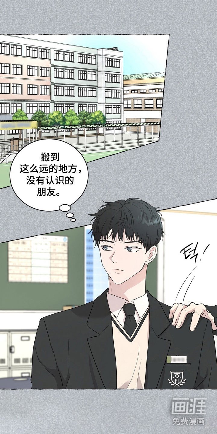 第54章：【第二季】陷入思绪