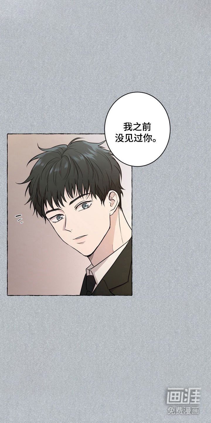 第54章：【第二季】陷入思绪