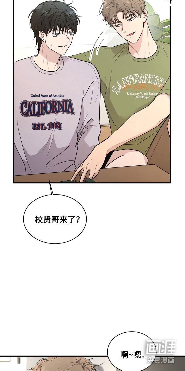 第54章：【第二季】陷入思绪