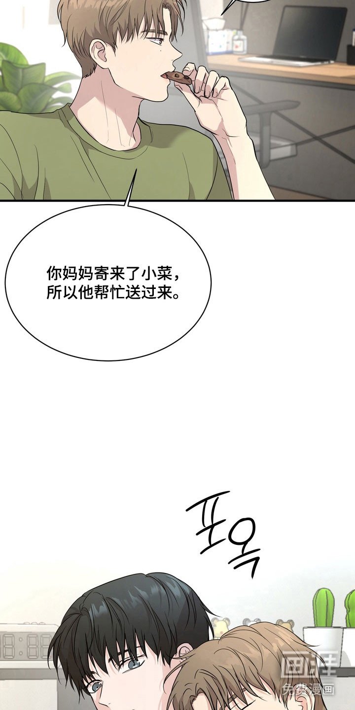 第54章：【第二季】陷入思绪