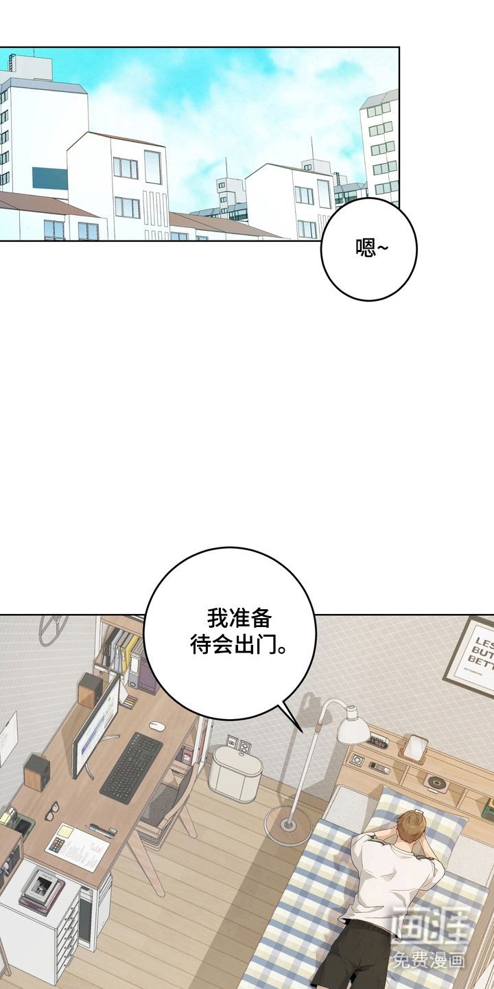 第55章：【第二季】聚餐