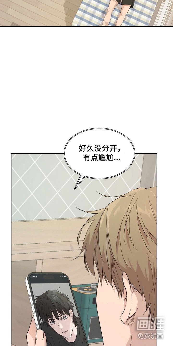 第55章：【第二季】聚餐