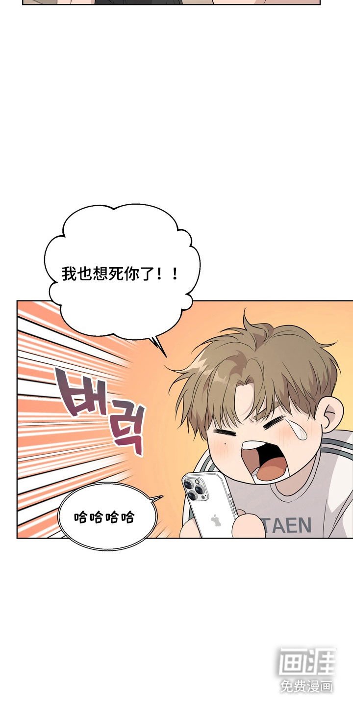 第55章：【第二季】聚餐