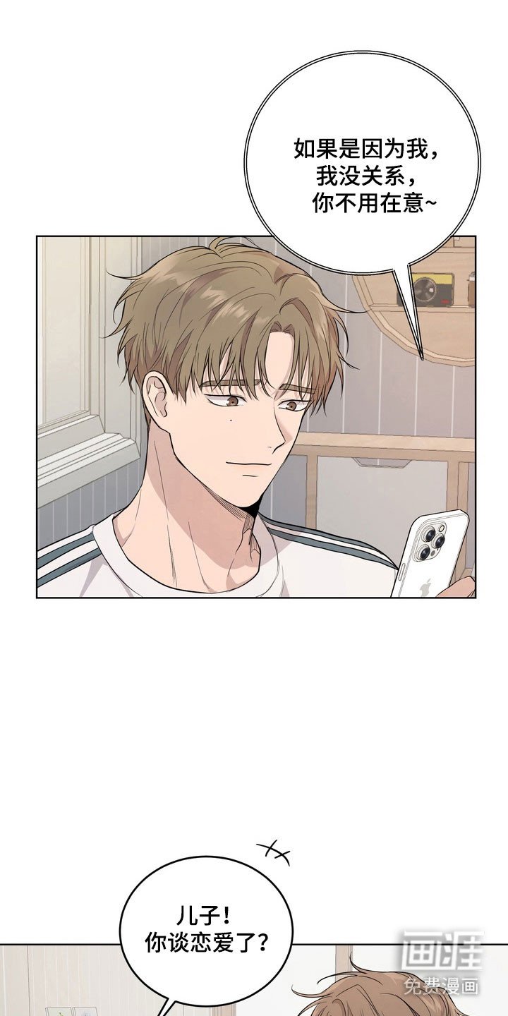 第55章：【第二季】聚餐