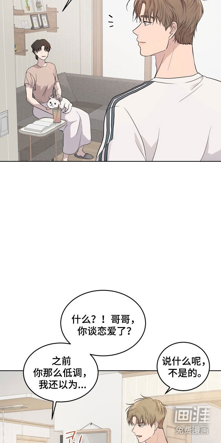 第55章：【第二季】聚餐