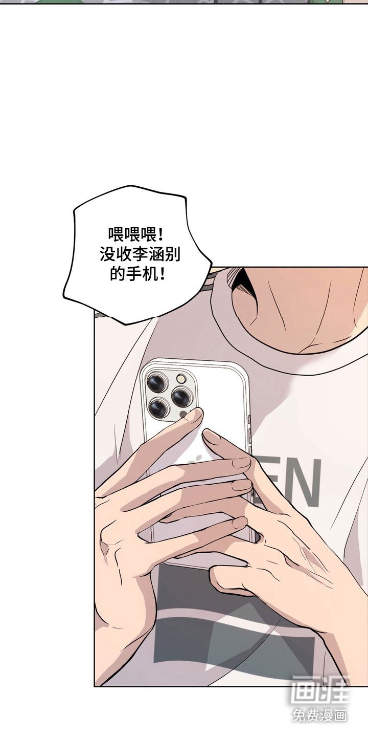 第55章：【第二季】聚餐