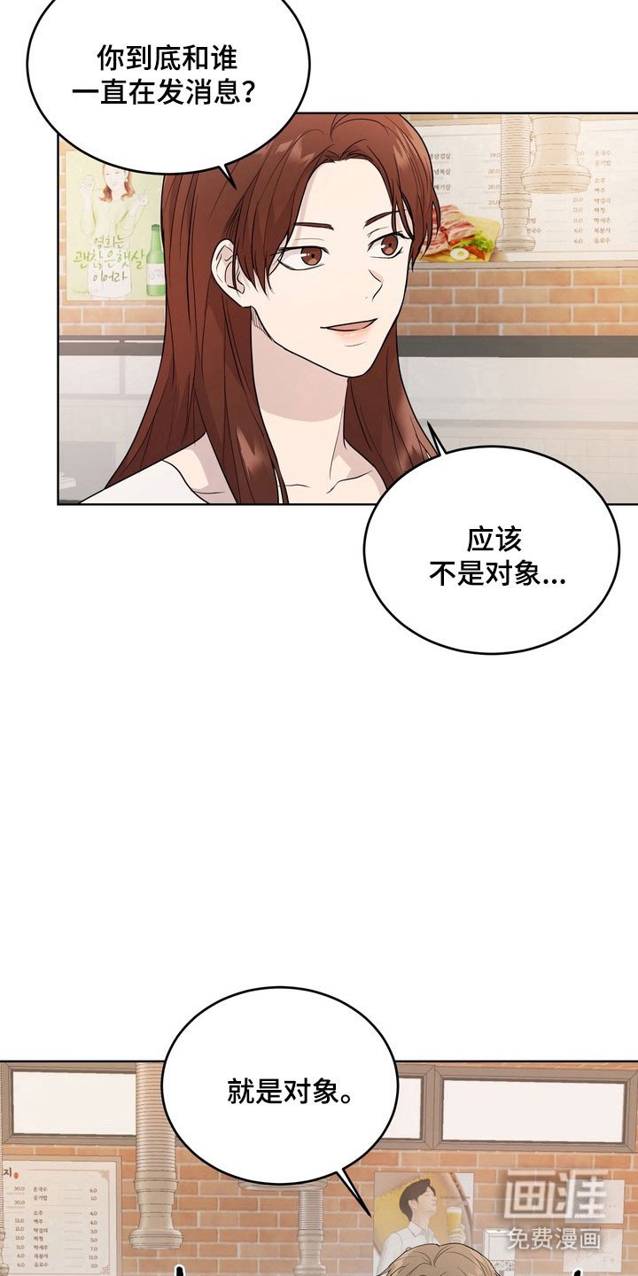 第55章：【第二季】聚餐