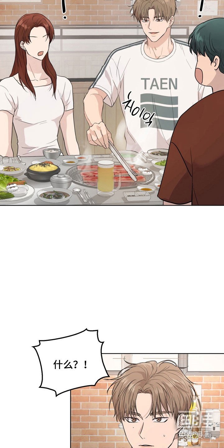 第55章：【第二季】聚餐