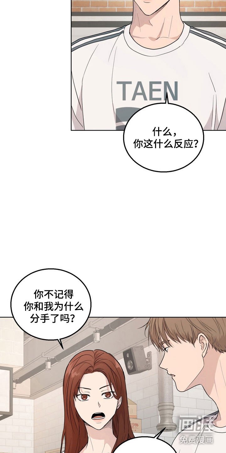 第55章：【第二季】聚餐