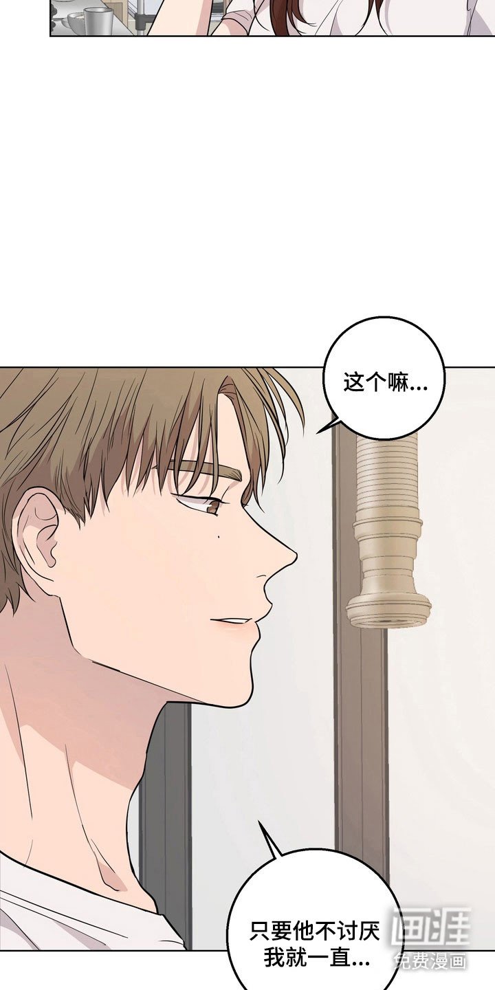 第55章：【第二季】聚餐