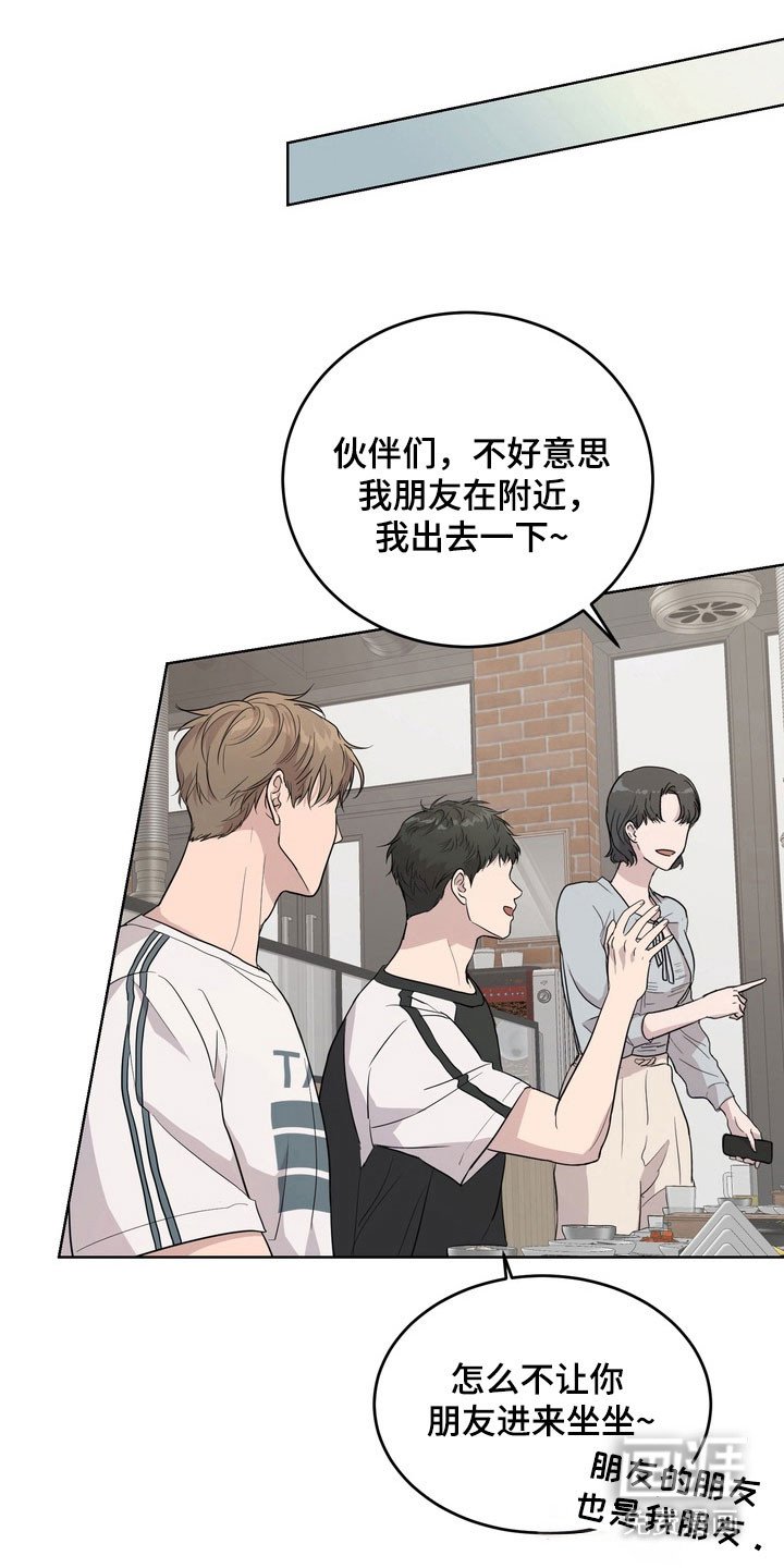 第56章：【第二季】瞬间讨厌