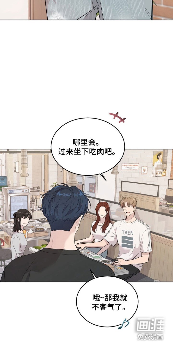 第56章：【第二季】瞬间讨厌