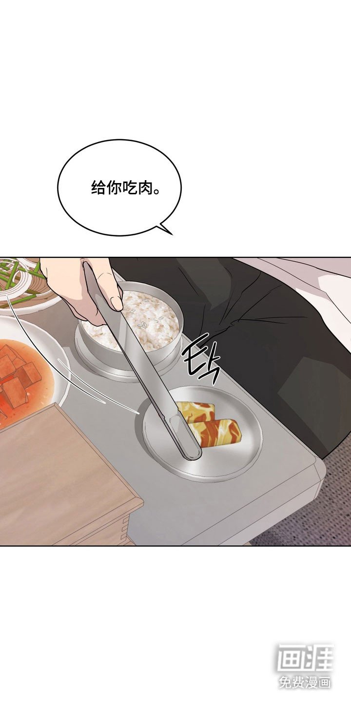 第56章：【第二季】瞬间讨厌