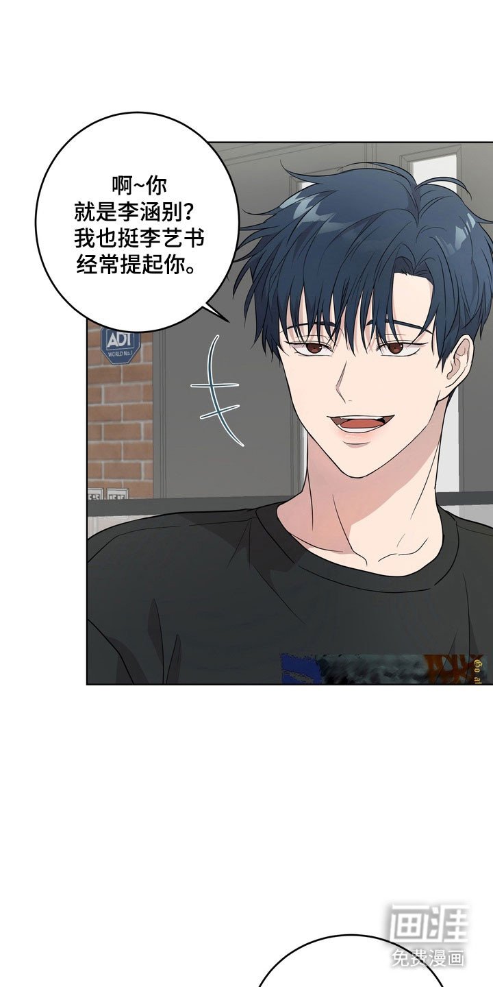 第56章：【第二季】瞬间讨厌