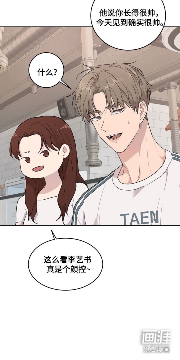 第56章：【第二季】瞬间讨厌