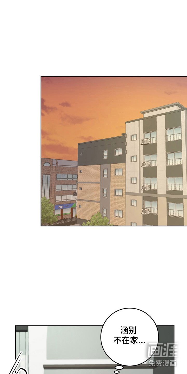 第56章：【第二季】瞬间讨厌