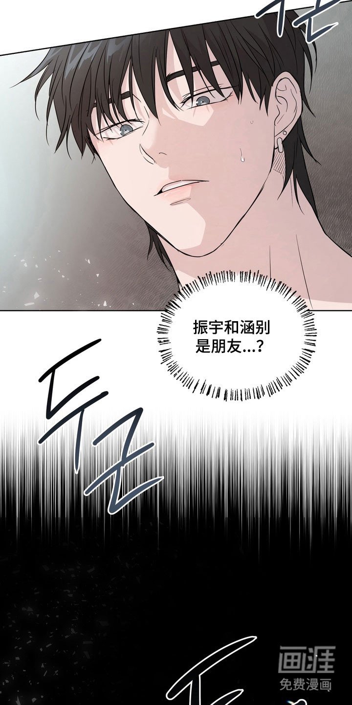 第56章：【第二季】瞬间讨厌