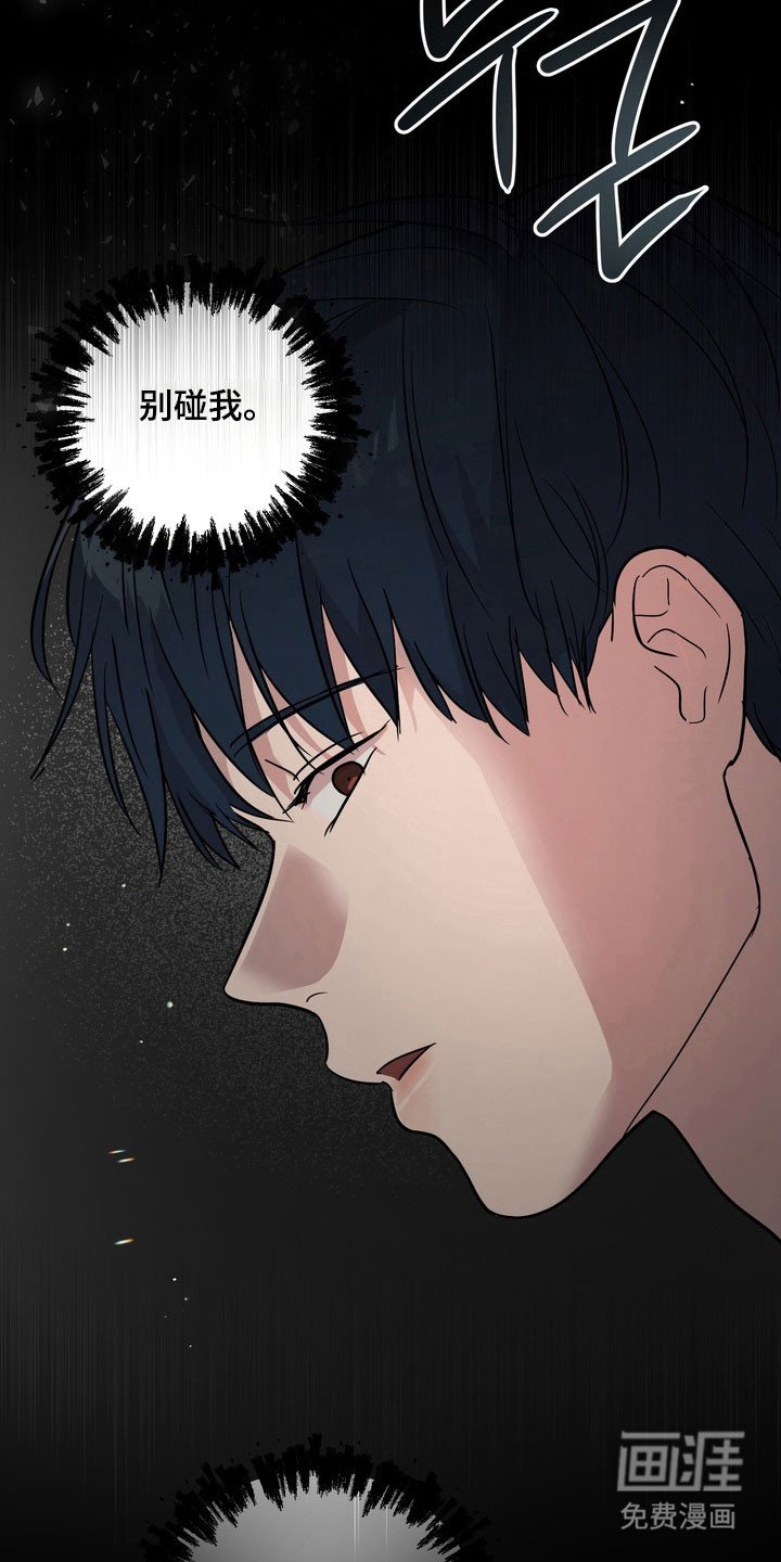 第56章：【第二季】瞬间讨厌