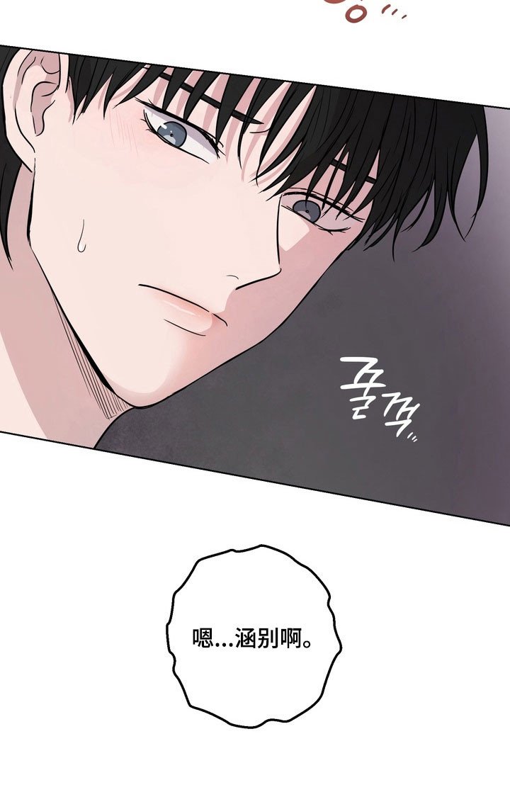 第56章：【第二季】瞬间讨厌